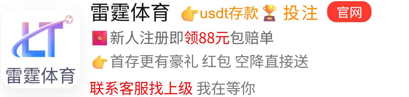 顶部横幅