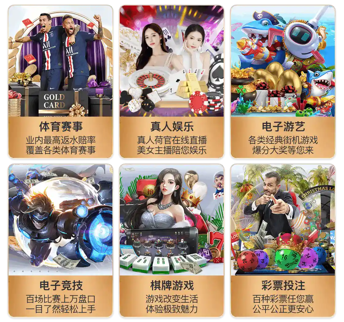 顶部横幅